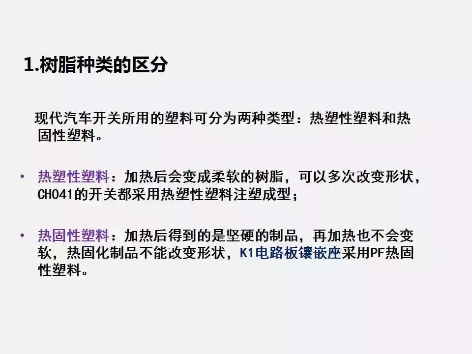 值得收藏的改性尼龍小常識:塑料注塑成型基礎知識講解,關于尼龍的注塑成型 塑料注塑成型基礎知識講解,告訴你什么是注塑成型?