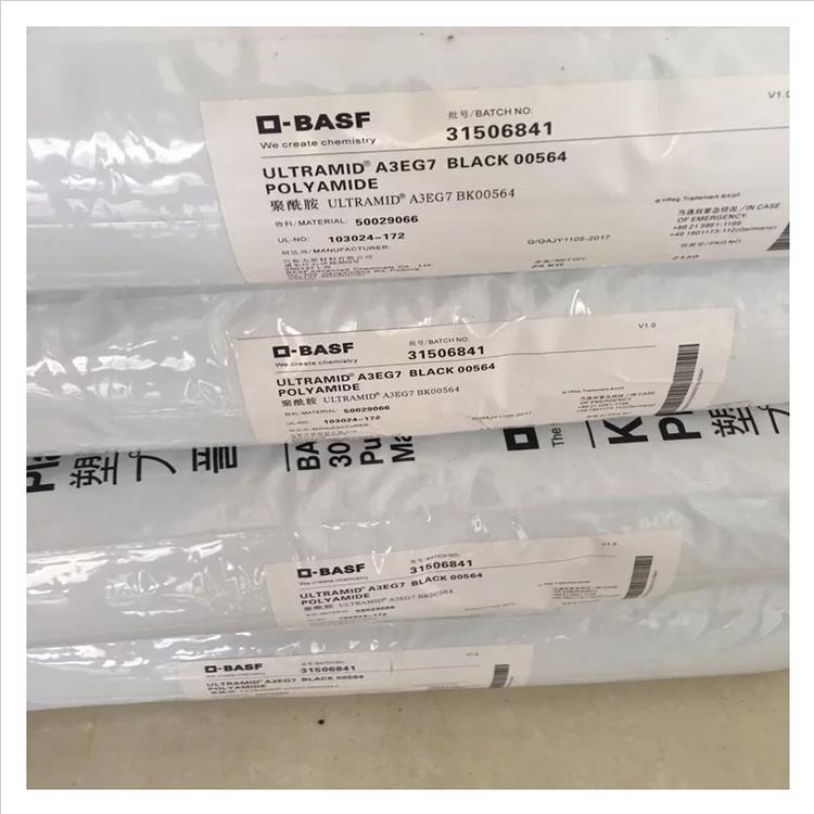 注塑PA66塑料_德國巴斯夫超韌性尼龍66樹脂_A3EG6風扇葉片PA66