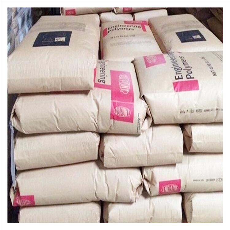 FR50耐化學(xué)品PA66_美國杜邦家具行業(yè)用聚酰胺66_燒結(jié)PA66塑料