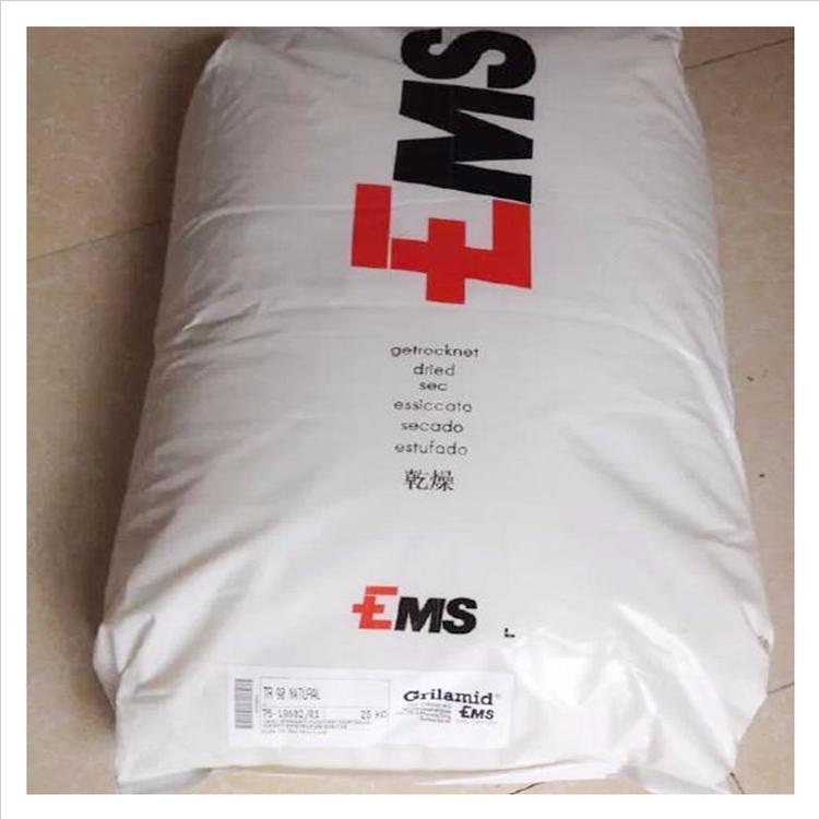 瑞士EMS抗沖擊性TR55家用貨品PA12_食品級(jí)尼龍12