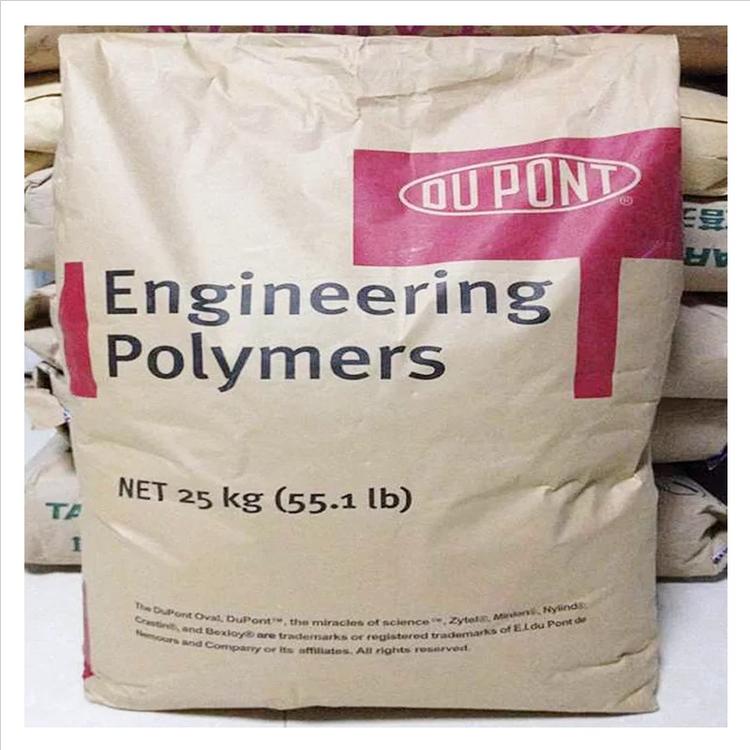 FR50耐磨損PA66塑料_家具行業(yè)用玻纖增強(qiáng)聚酰胺66