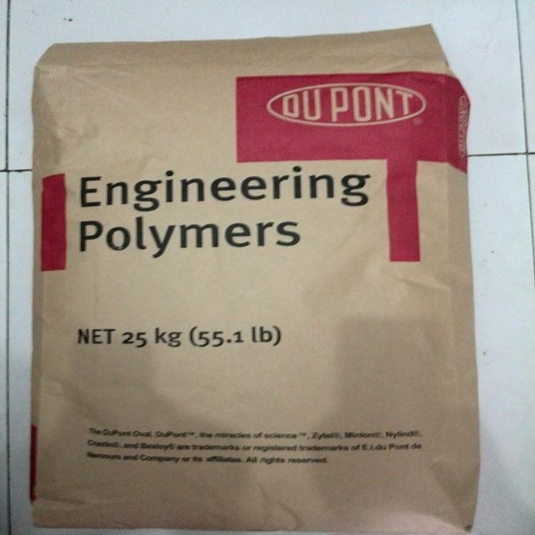 PA66美國杜邦70G13HS1L熱穩定劑 潤滑 脫模尼龍66