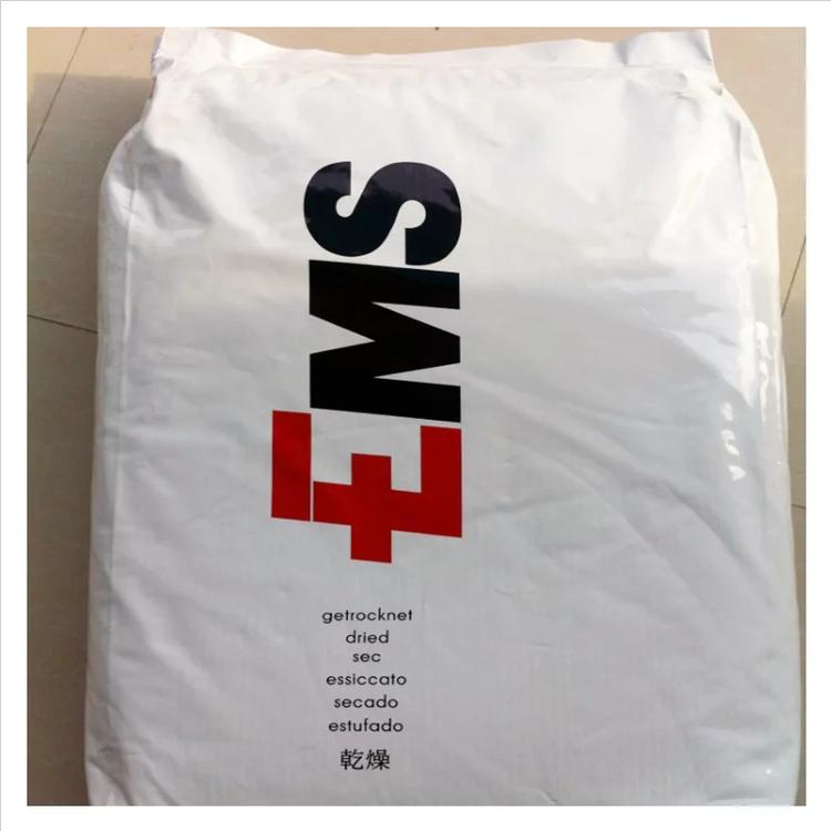 TR55抗紫外線塑膠原料_瑞士EMS消費品PA12_食品級PA12