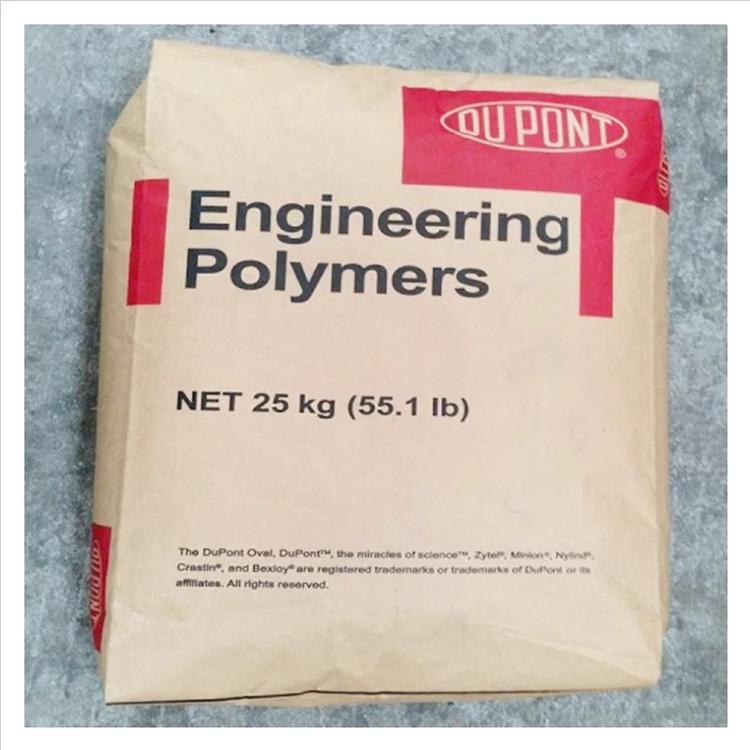 建筑工業用注塑PA66_阻燃PA66塑膠原料