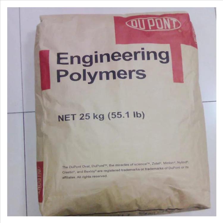 FR50耐化學品PA66塑膠原料_建筑工業用燒結聚酰胺66