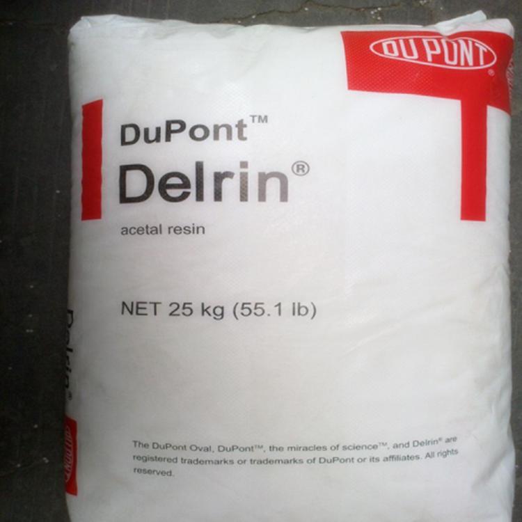 POM美國(guó)杜邦100P增韌高剛性耐磨聚甲醛樹脂