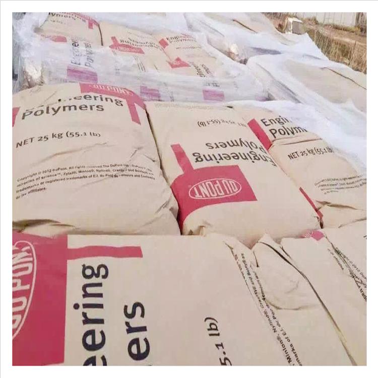 家用電器用擠出聚酰胺66批量供應-耐高溫PA66塑膠原料