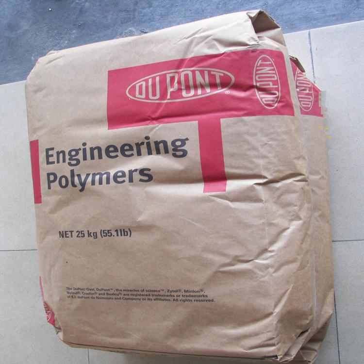 高粘度 食品級(jí)PA66美國杜邦FG42A