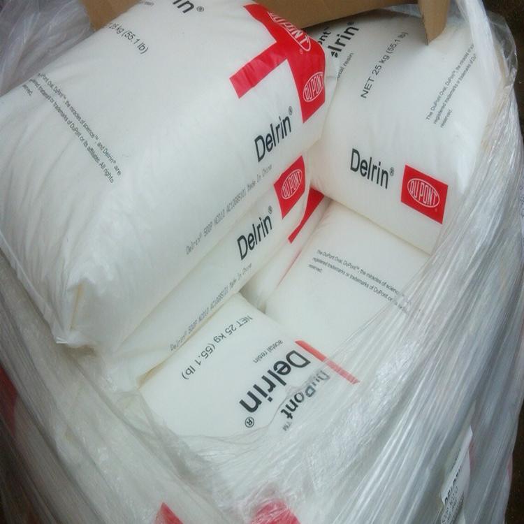 POM美國(guó)杜邦100P增韌高剛性耐磨聚甲醛樹脂