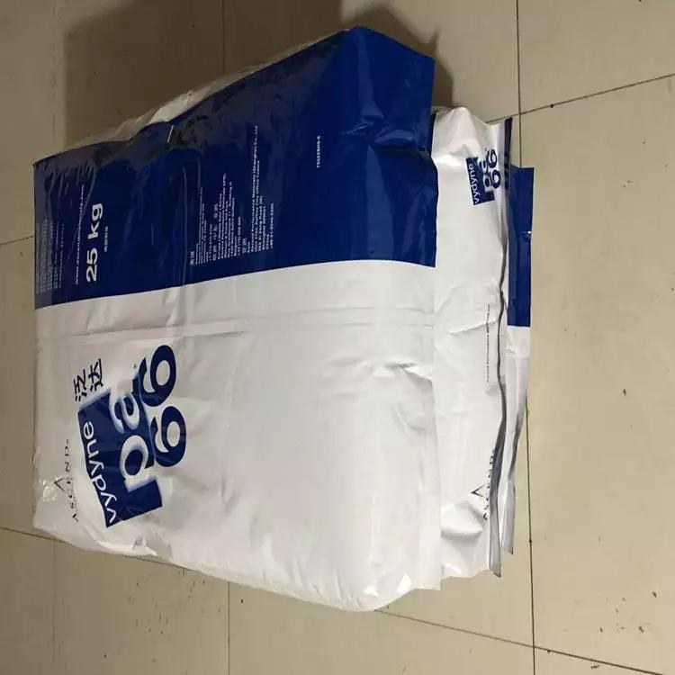 無鹵阻燃V0級PA66 延展性柔韌性尼龍66原料