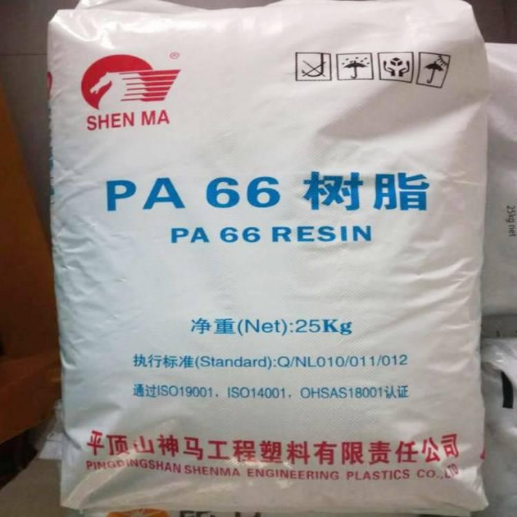 玻纖增強型PA66平頂山神馬2730G尺寸穩定性 力學性能尼龍塑料