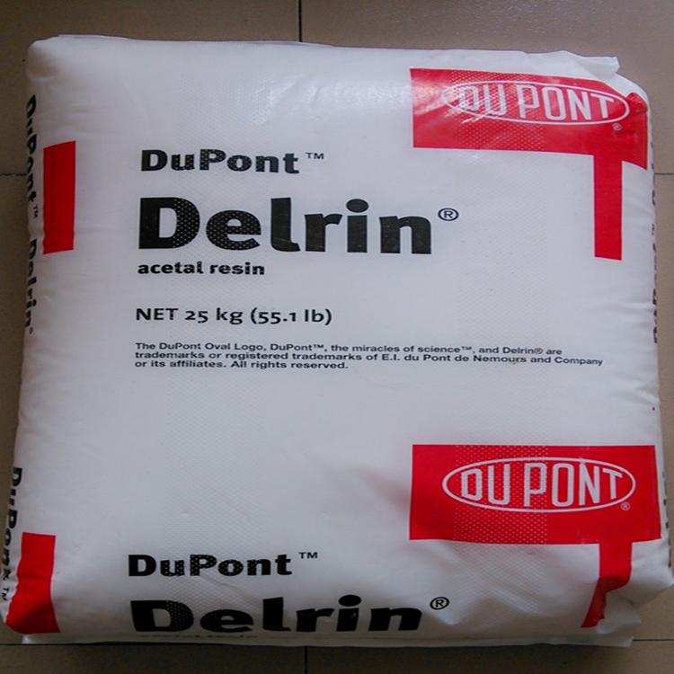 POM美國(guó)杜邦100P增韌高剛性耐磨聚甲醛樹脂
