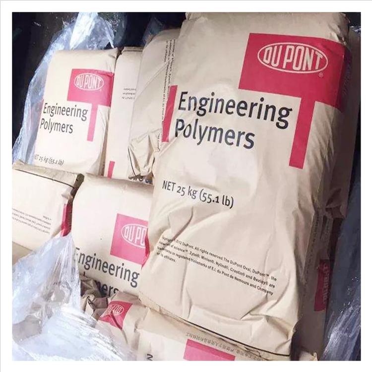 玻纖增強FR50耐磨損PA66_美國杜邦建筑工業用尼龍66樹脂塑料