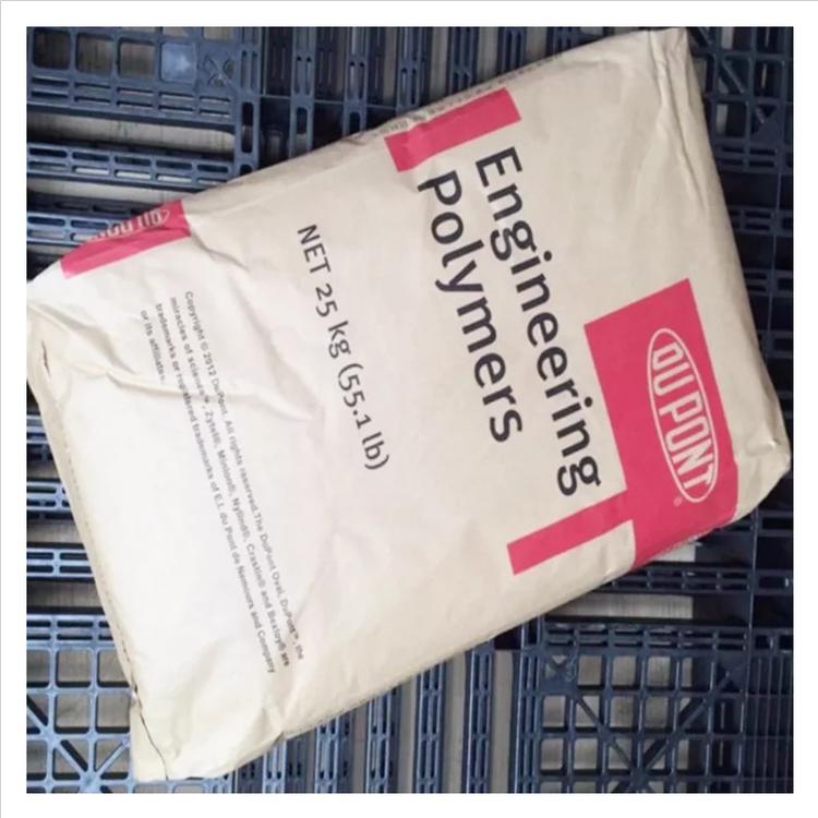 注塑PA66塑膠原料_FR50運動器材用PA66市場價格