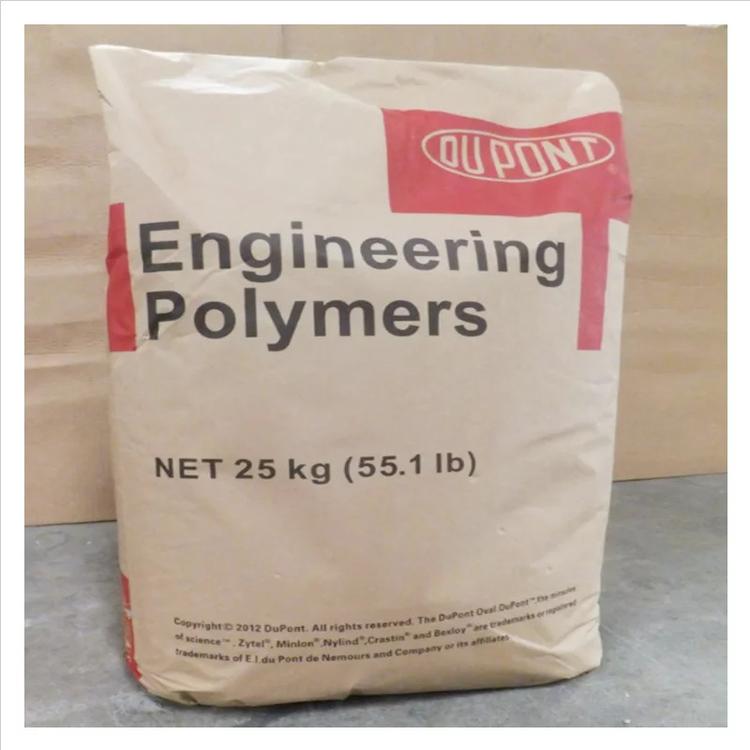 阻燃70G33HS1L尼龍66_美國杜邦潤滑PA66_建筑工業(yè)原料