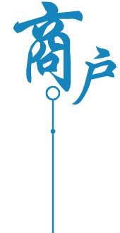 眾君意改性尼龍