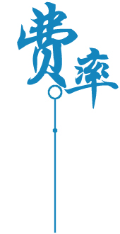 眾君意改性尼龍